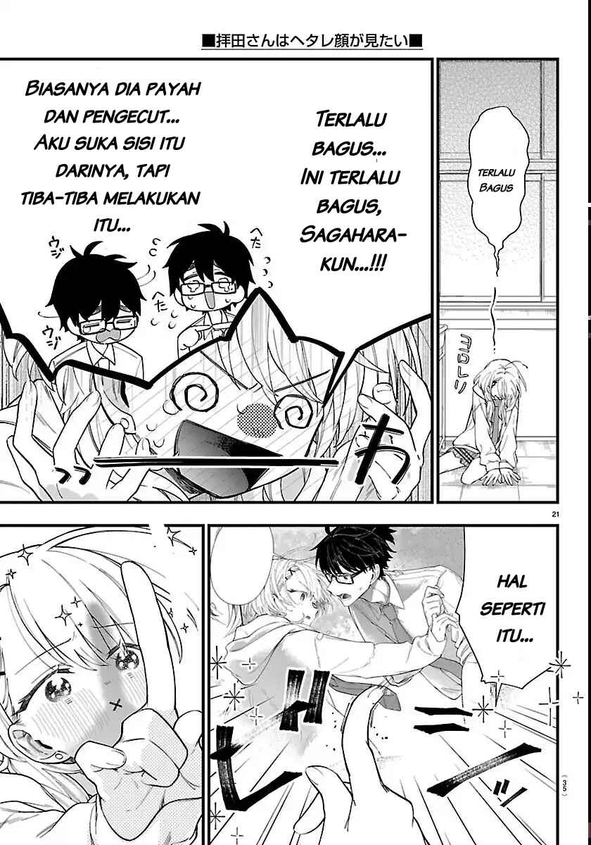 Ogamida-san wa Hetare-Gao ga Mitai Chapter 1 - Page 24