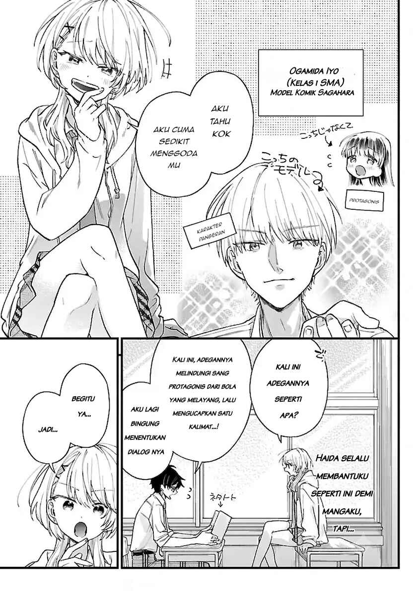Ogamida-san wa Hetare-Gao ga Mitai Chapter 1 - Page 6