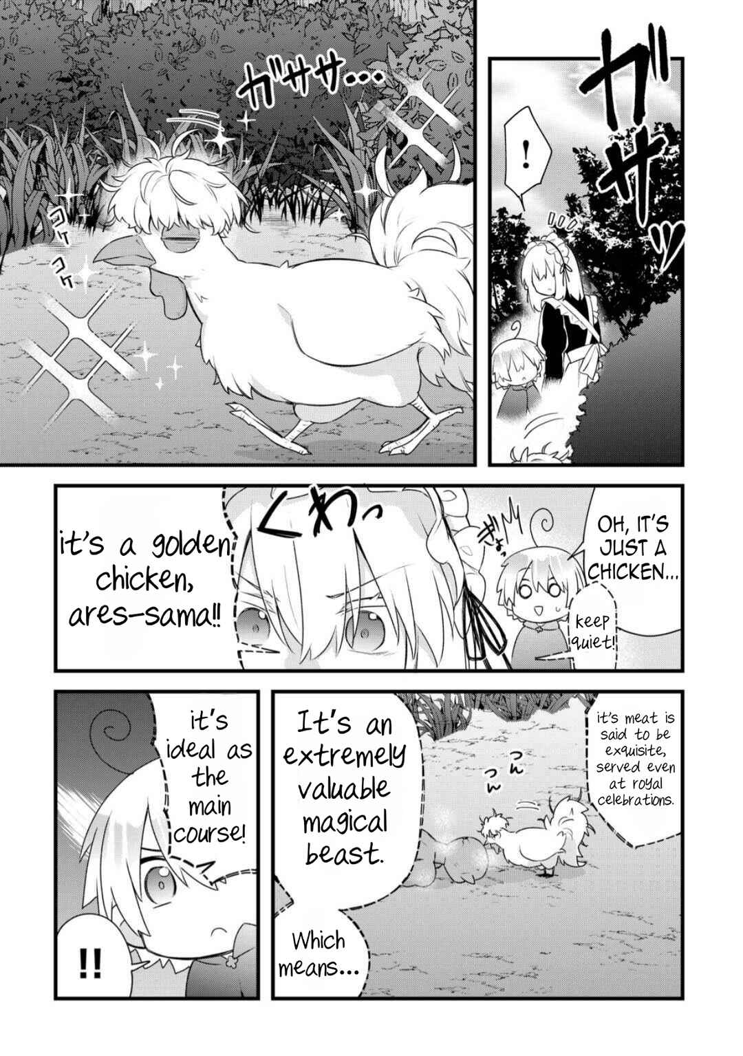 Zensei de Kazoku ni Megumarenakatta Ore, Konyo de wa Yasashi Kazoku ni Kakomareru Chapter 7 - Page 12