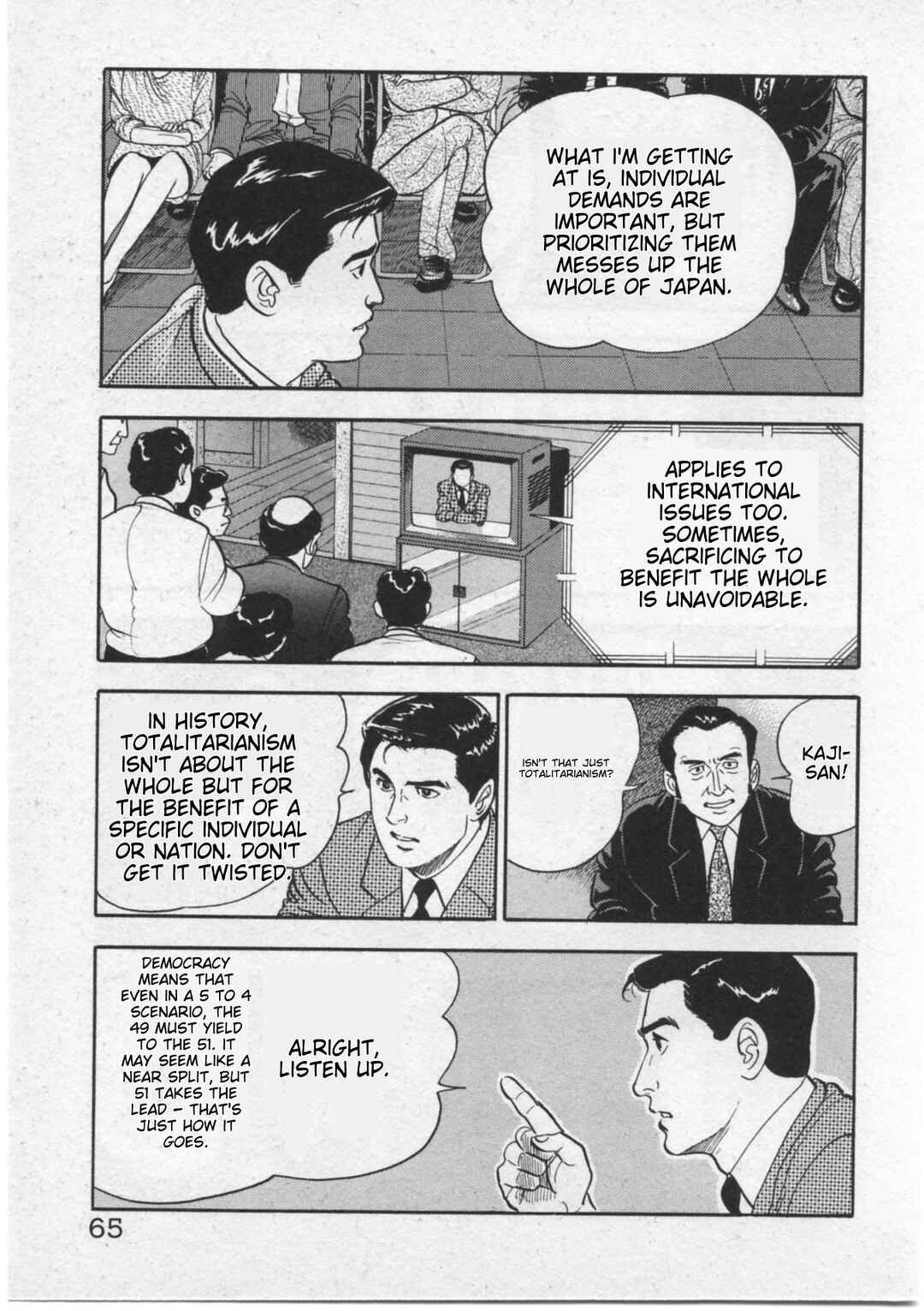 Kaji Ryuusuke's Agenda Chapter 11 - Page 14