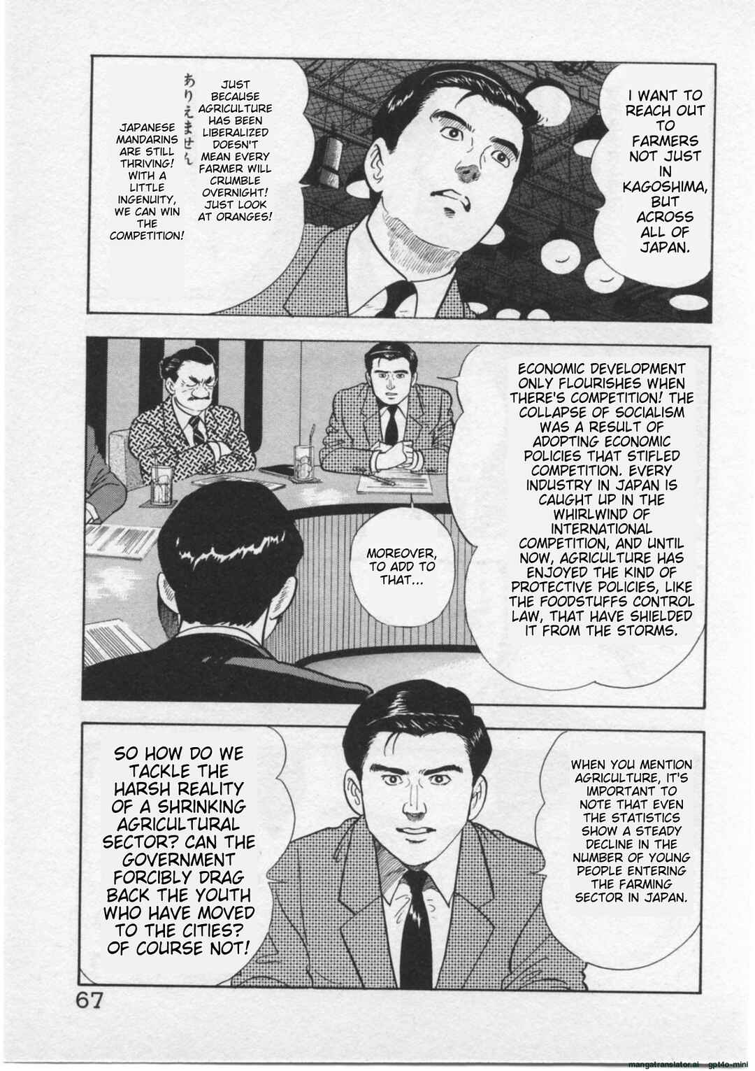 Kaji Ryuusuke's Agenda Chapter 11 - Page 16