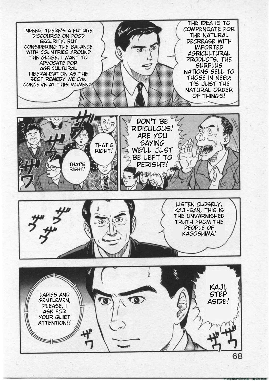 Kaji Ryuusuke's Agenda Chapter 11 - Page 17