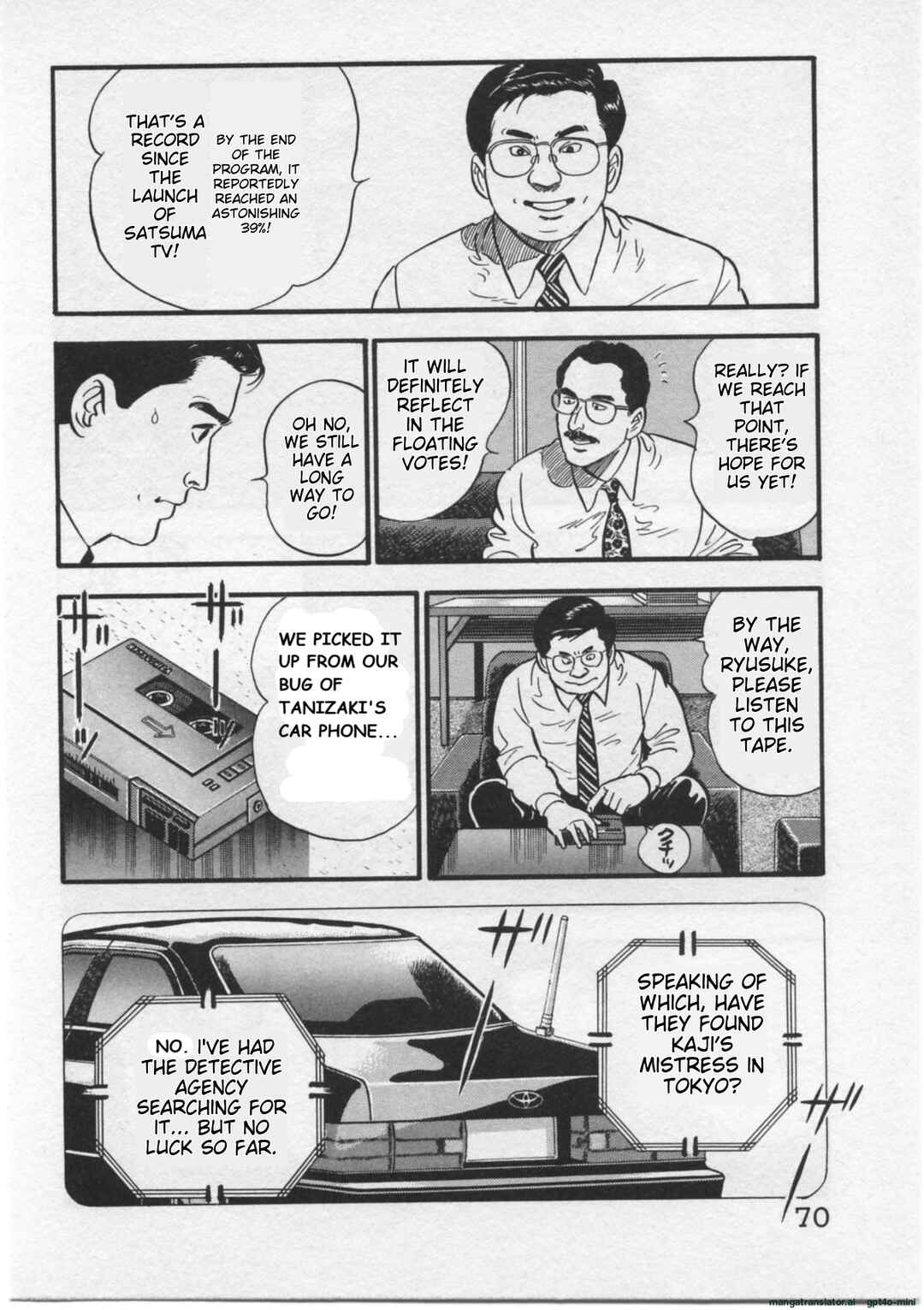 Kaji Ryuusuke's Agenda Chapter 11 - Page 19