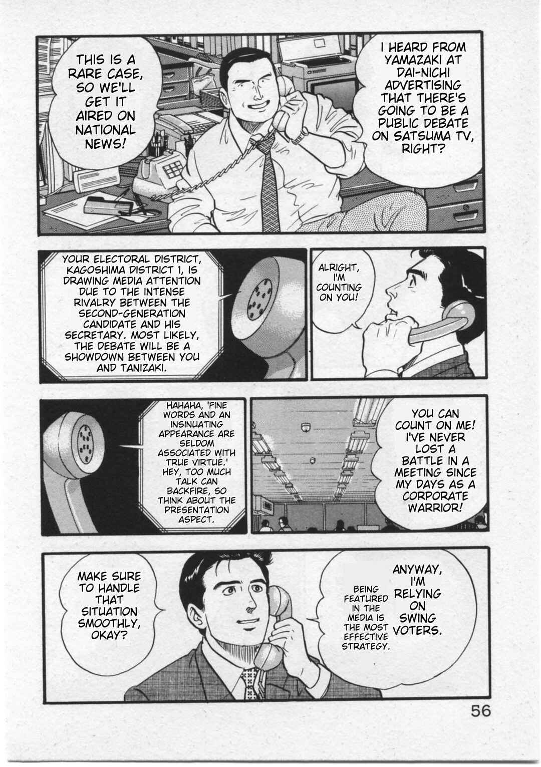 Kaji Ryuusuke's Agenda Chapter 11 - Page 5