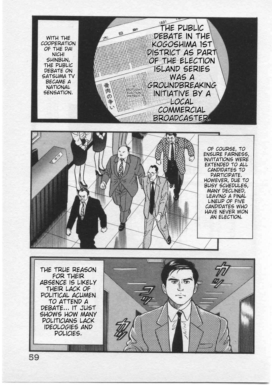 Kaji Ryuusuke's Agenda Chapter 11 - Page 8