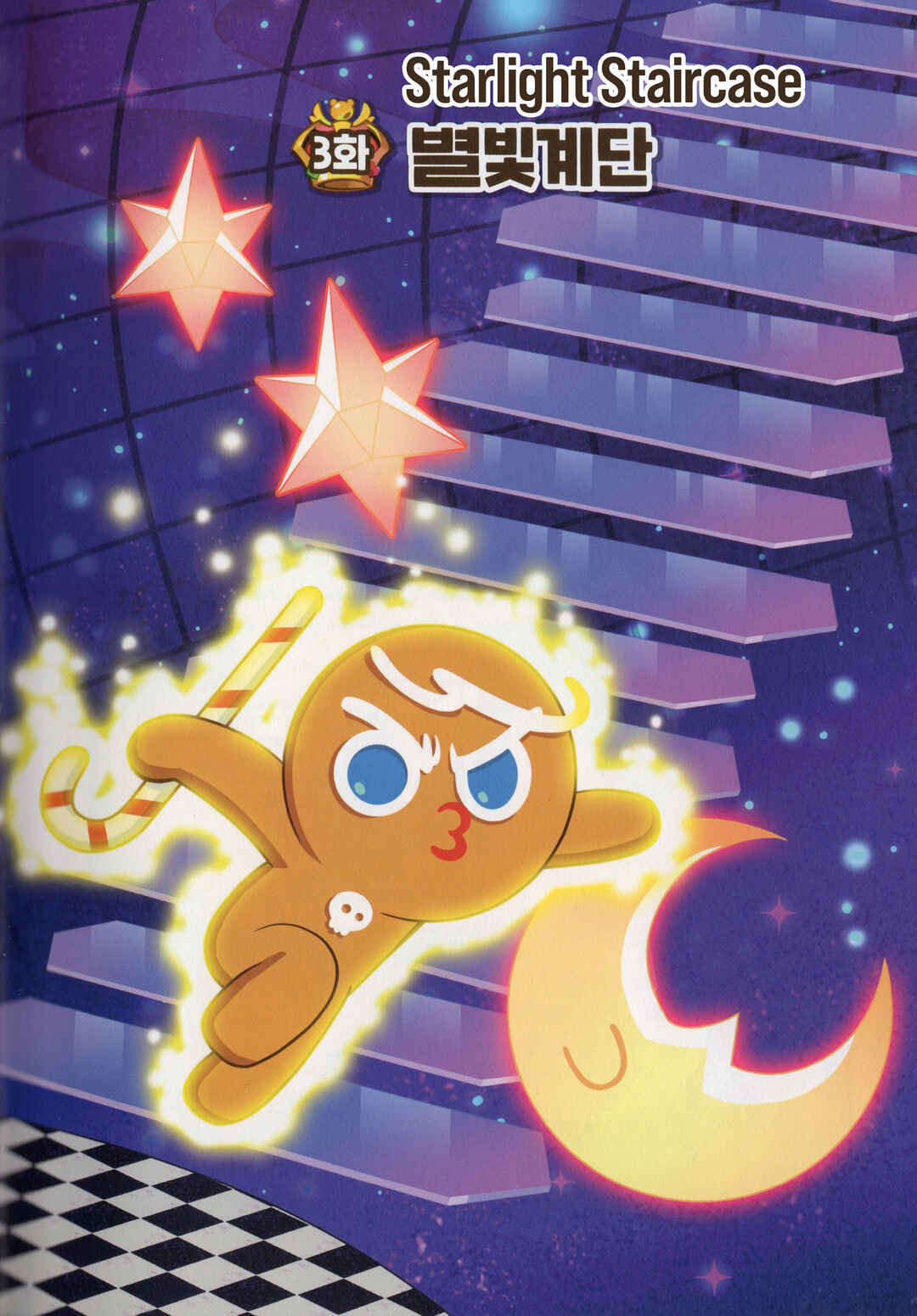 Cookie Run Kingdom Chapter 58 - Page 1