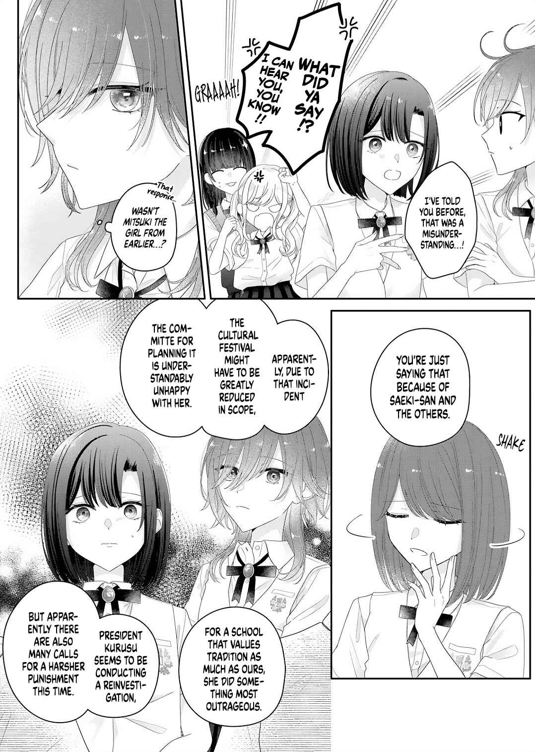 Kimi Meku Yoru ni Kogarete Chapter 25 - Page 8