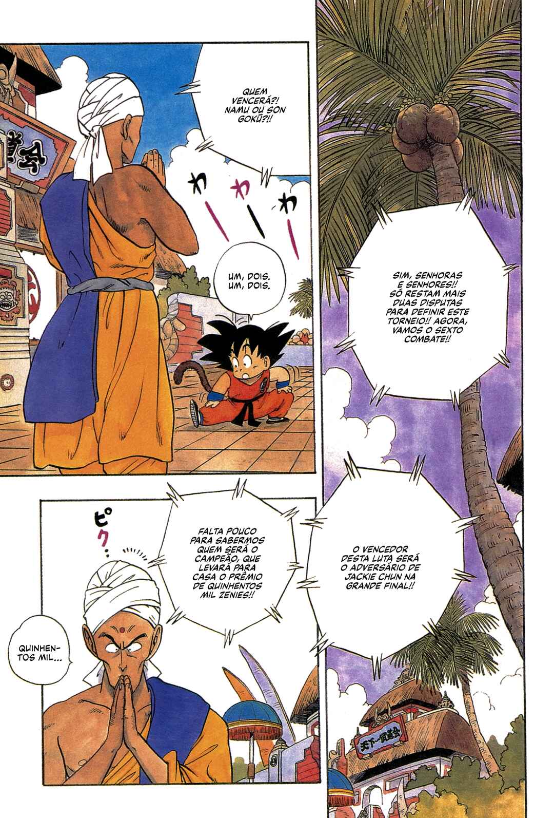 Dragon Ball Chapter 44 - Page 2