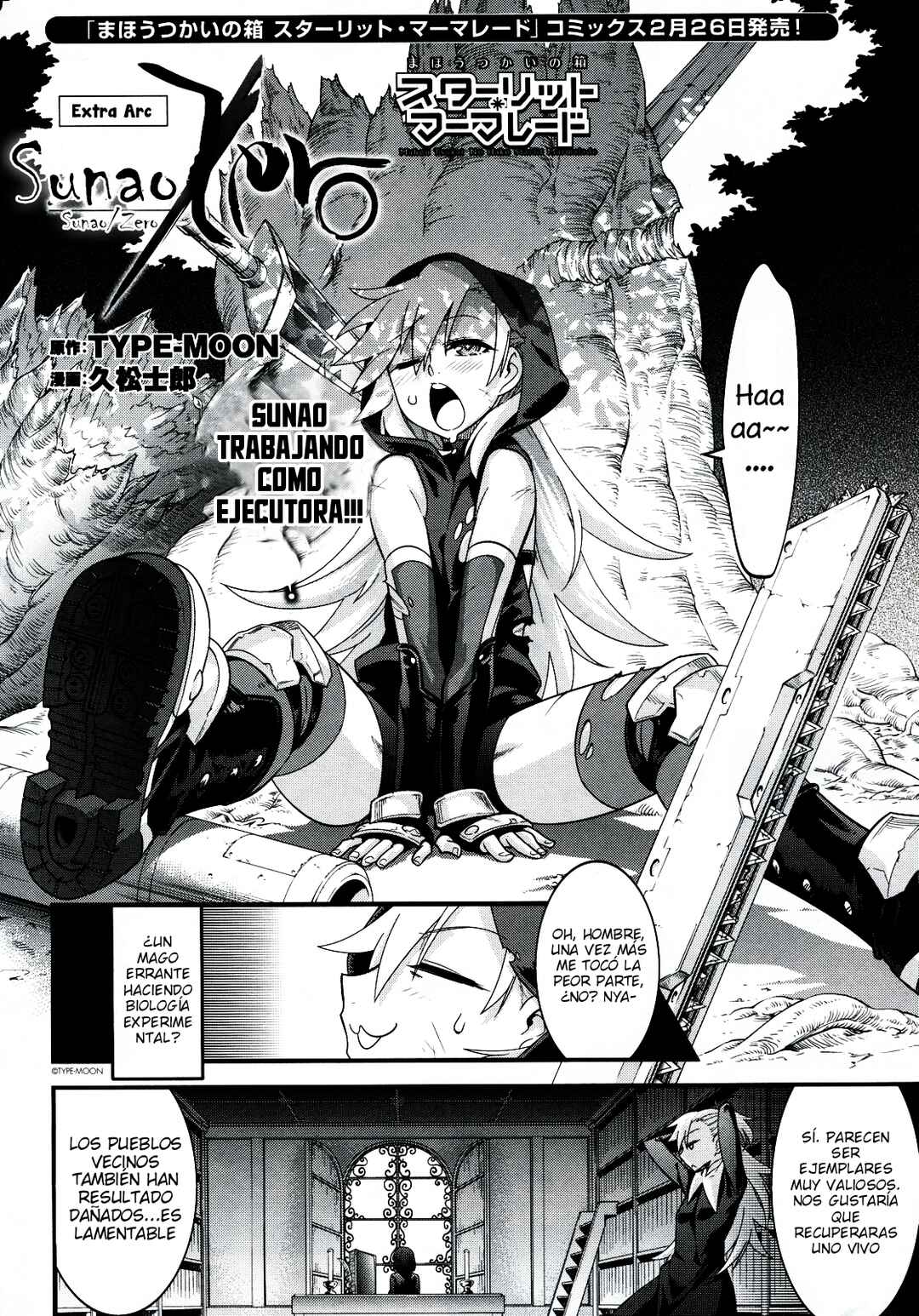Mahou Tsukai no Hako - Starlit Marmalade Chapter 8 - Page 3
