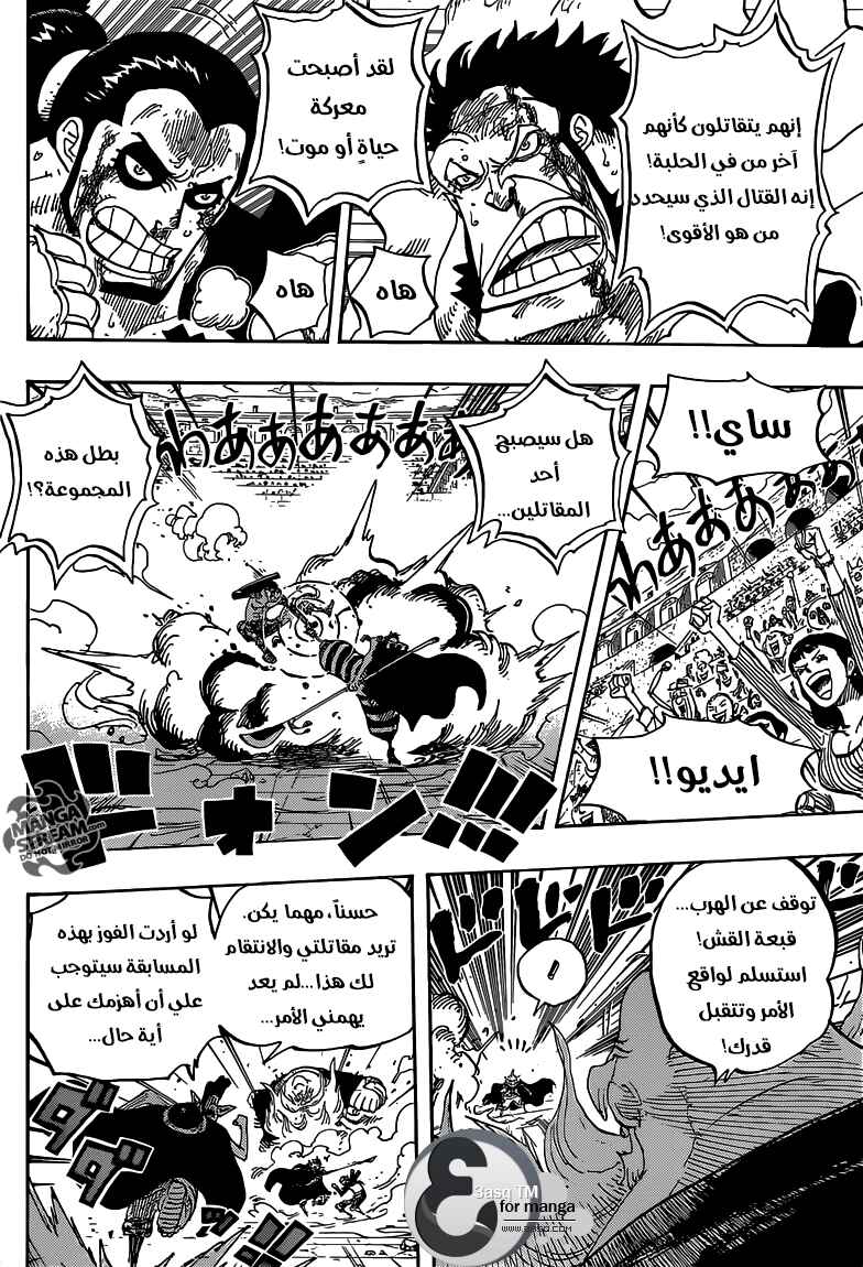 One Piece Chapter 716 - Page 14