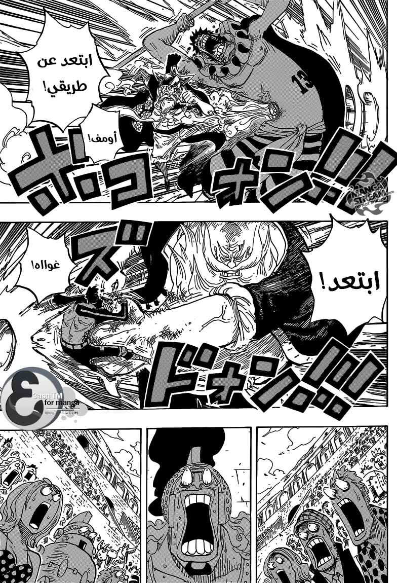 One Piece Chapter 716 - Page 15