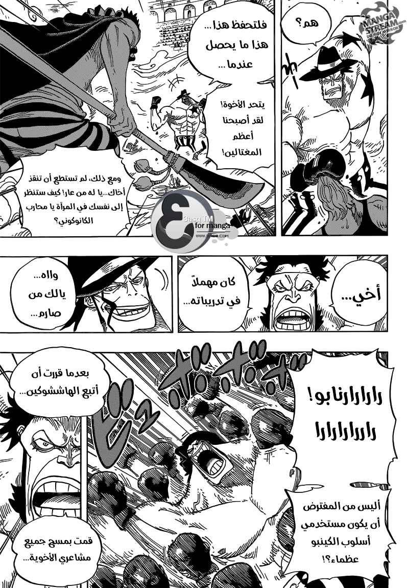 One Piece Chapter 716 - Page 5