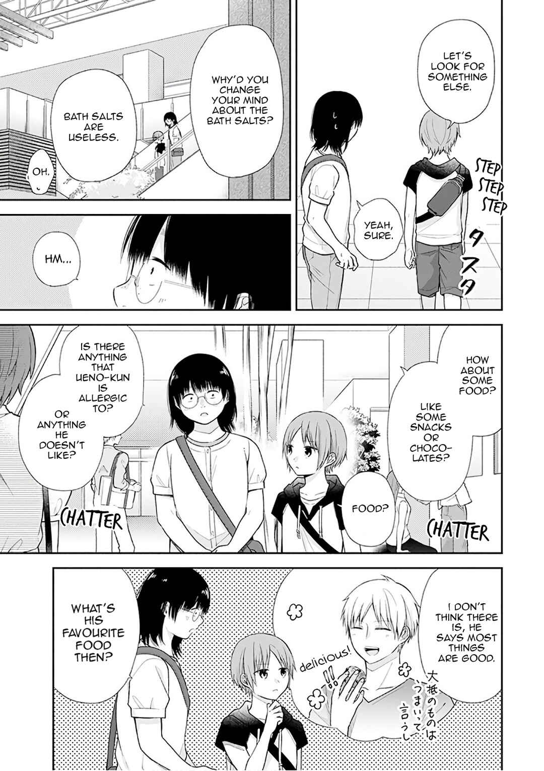 Busu ni Hanataba o. Chapter 22 - Page 11