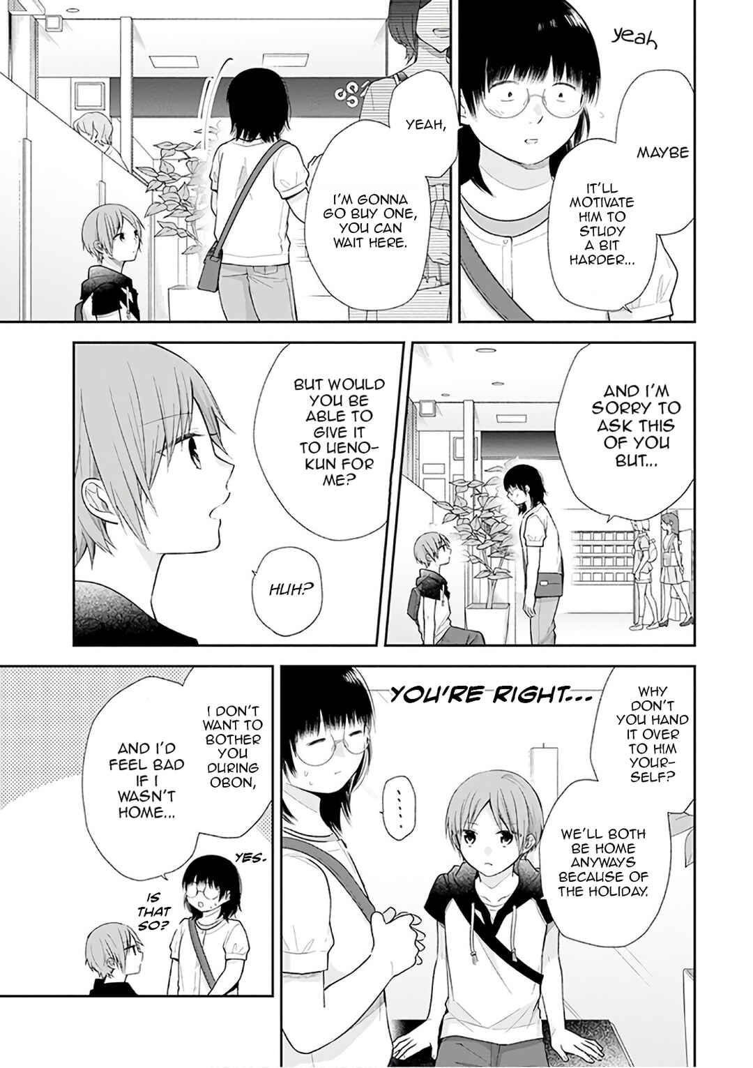 Busu ni Hanataba o. Chapter 22 - Page 15