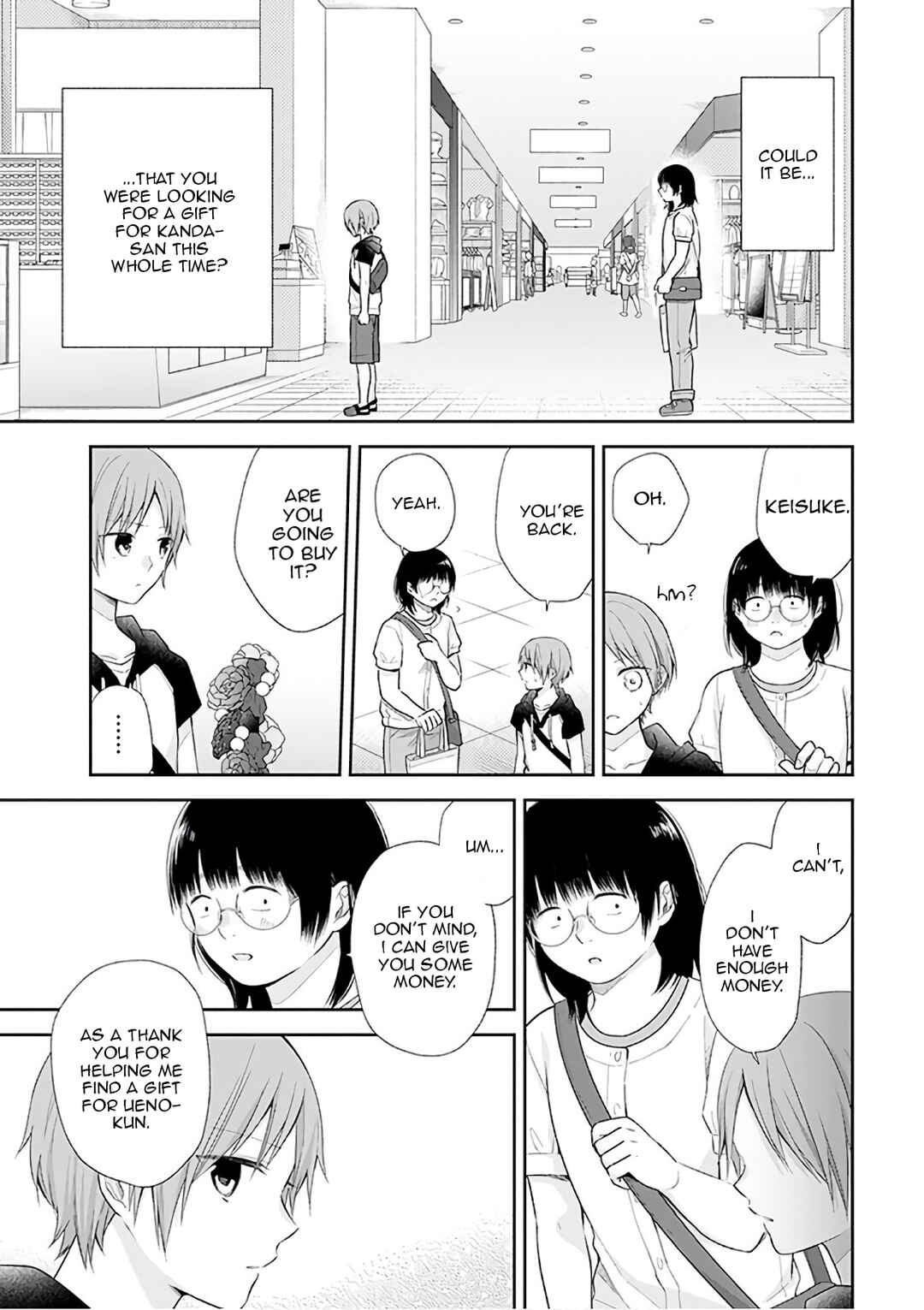 Busu ni Hanataba o. Chapter 22 - Page 19