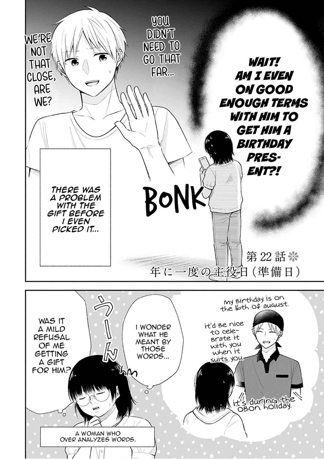Busu ni Hanataba o. Chapter 22 - Page 2