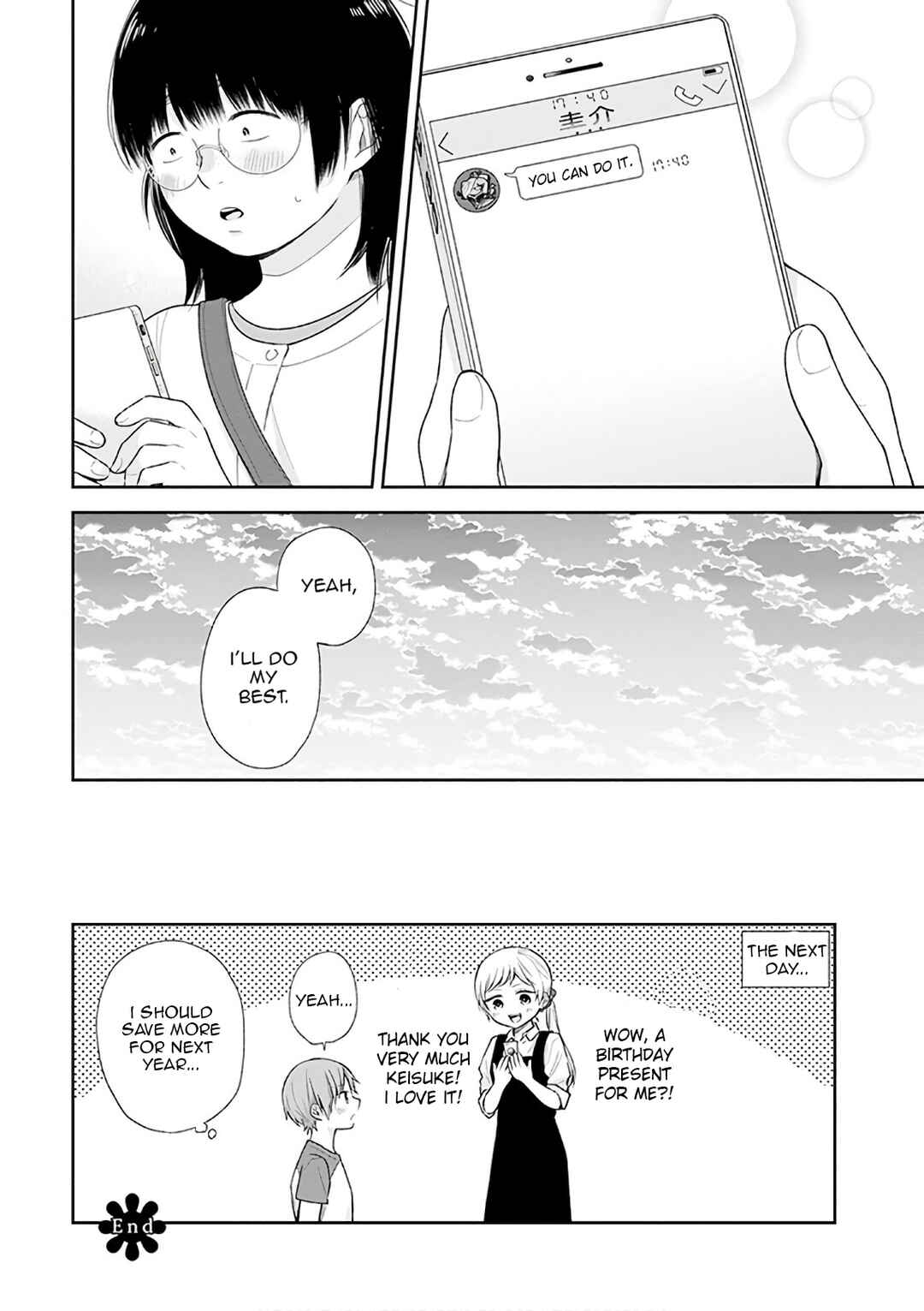 Busu ni Hanataba o. Chapter 22 - Page 26