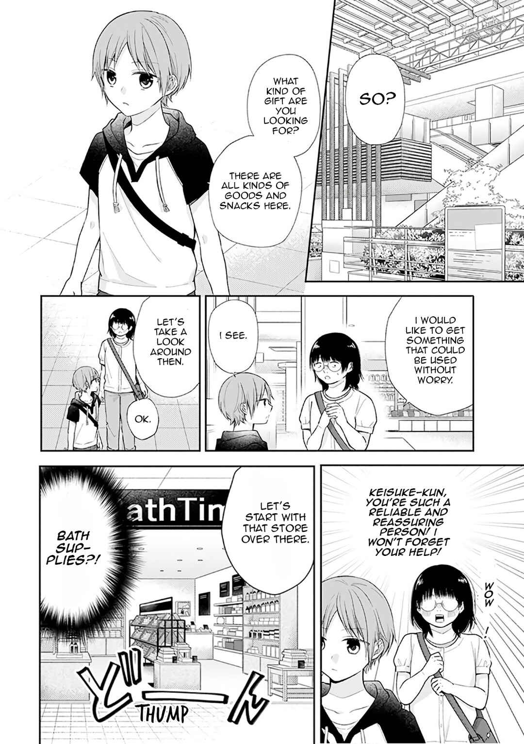 Busu ni Hanataba o. Chapter 22 - Page 8