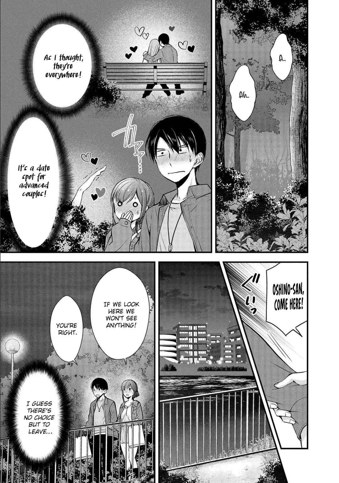 Shimazaki Nana @ Oshigoto Boshuuchuu Chapter 18 - Page 18
