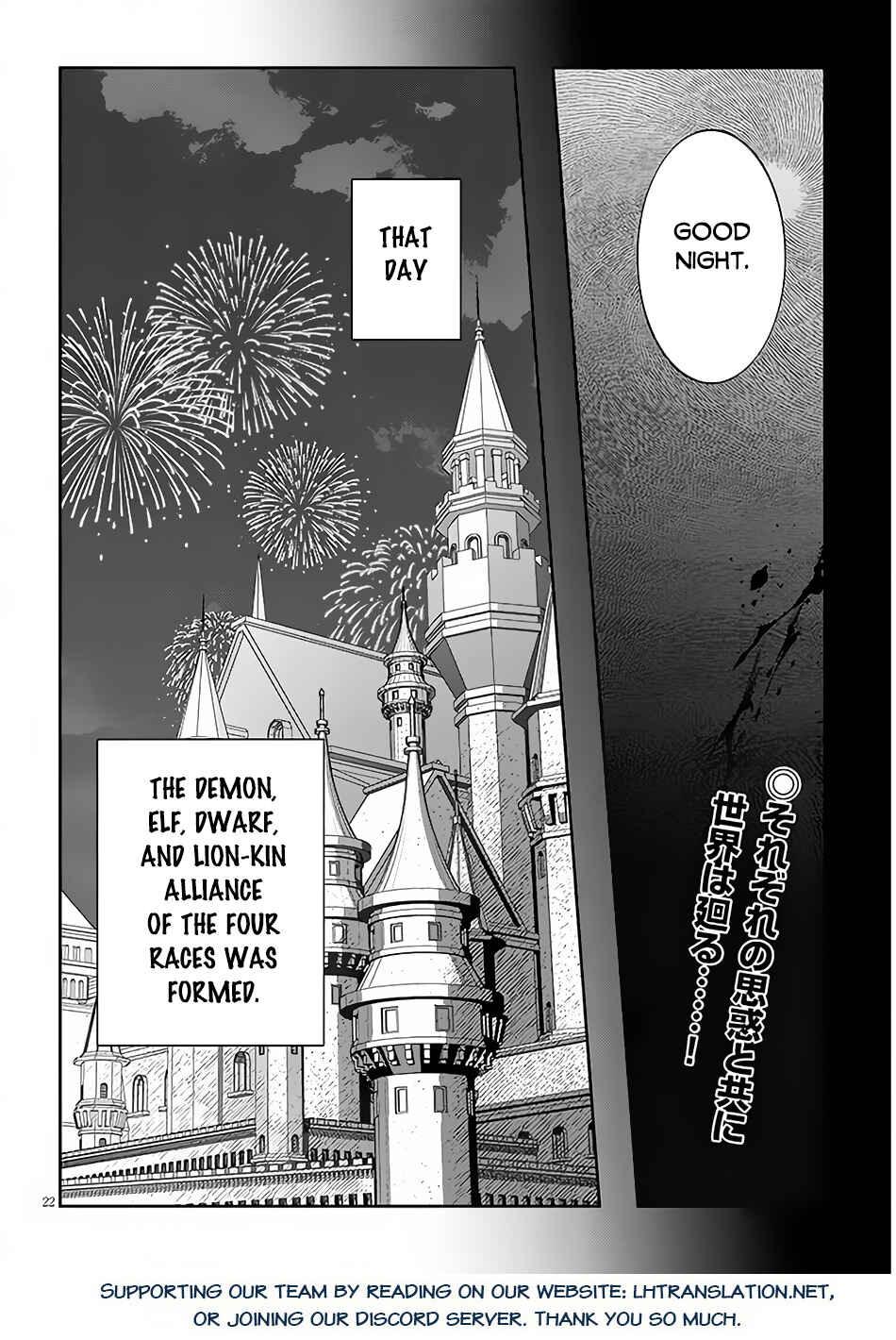 Maou ni Natta node, Dungeon Tsukutte Jingai Musume to Honobono Suru Chapter 58.2 - Page 12