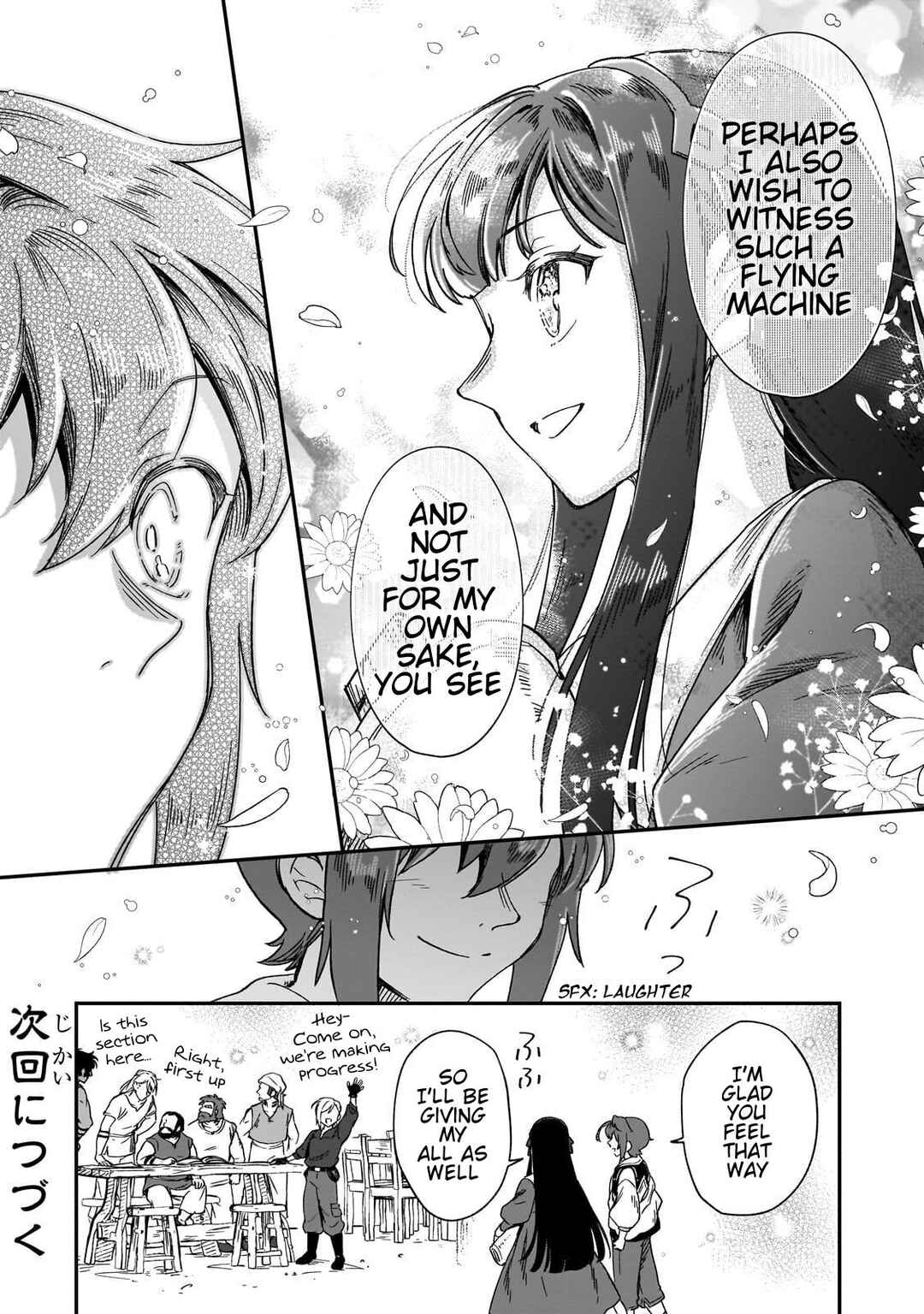 Fushi no Kami ~Henkyou kara Hajimeru Bunmei Saiseiki~ Chapter 37 - Page 25