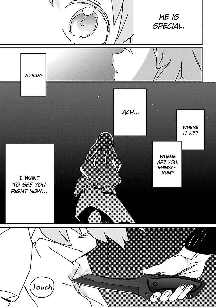 Abnormal-kei Joshi Chapter 4 - Page 17