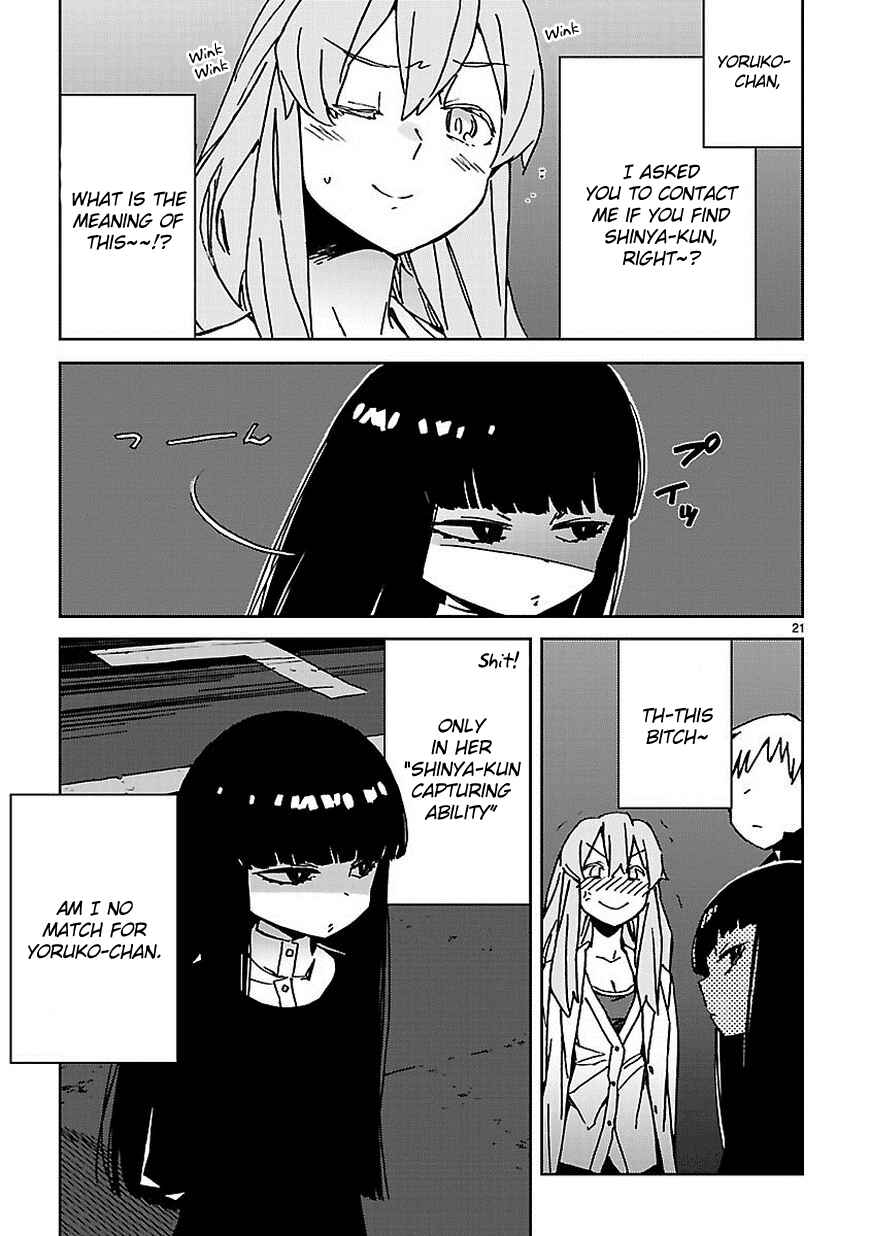 Abnormal-kei Joshi Chapter 4 - Page 21
