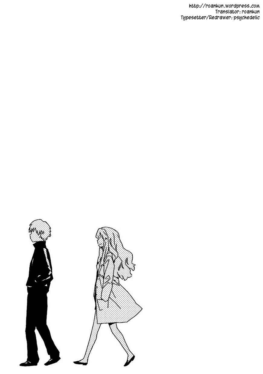 Abnormal-kei Joshi Chapter 4 - Page 23