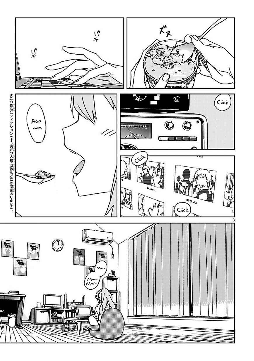 Abnormal-kei Joshi Chapter 4 - Page 3