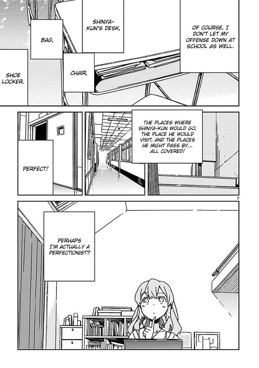Abnormal-kei Joshi Chapter 4 - Page 7