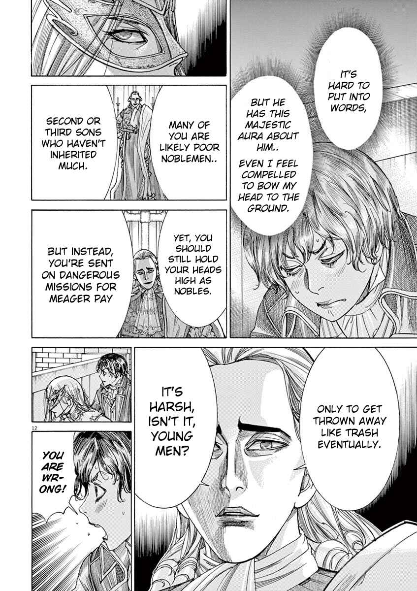 Dai-3 no Gideon Chapter 12 - Page 11