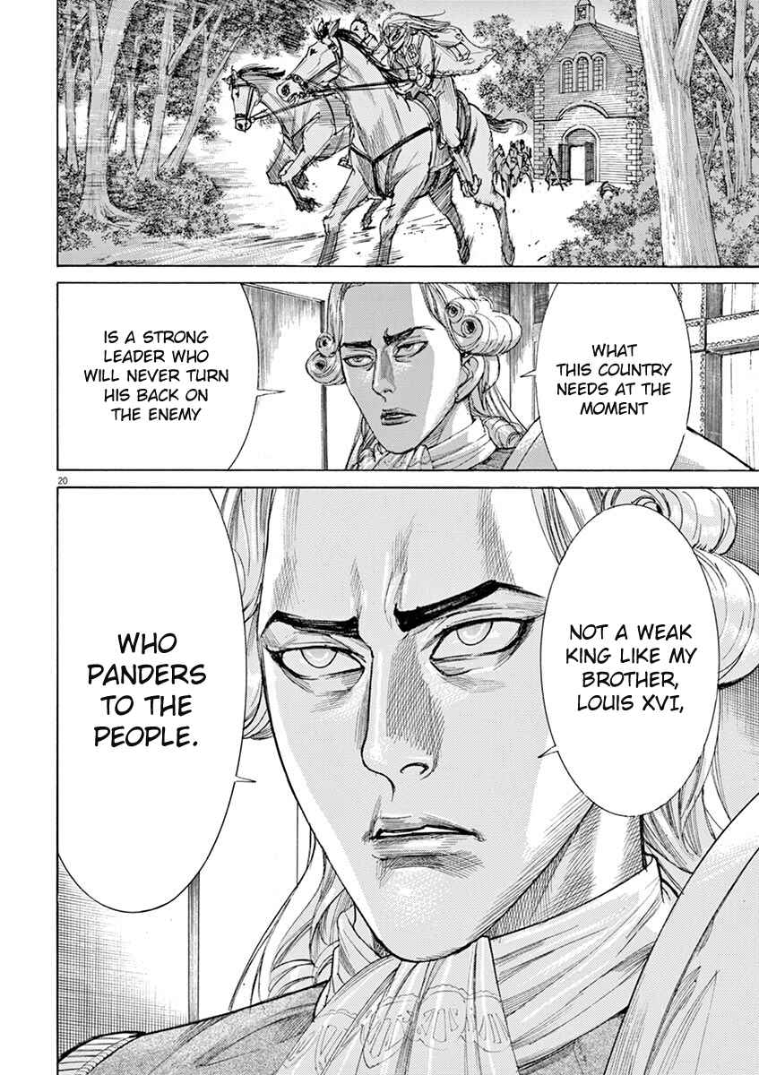 Dai-3 no Gideon Chapter 12 - Page 19