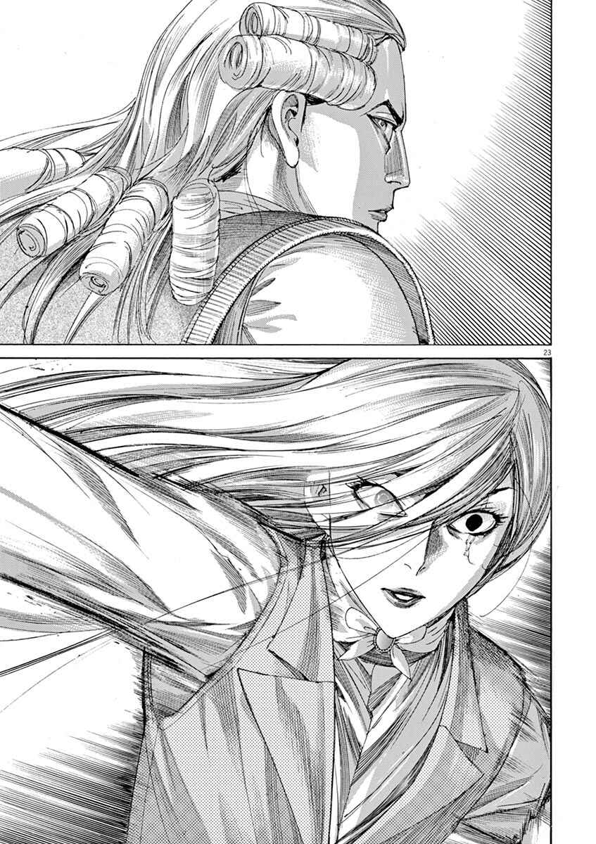Dai-3 no Gideon Chapter 12 - Page 22