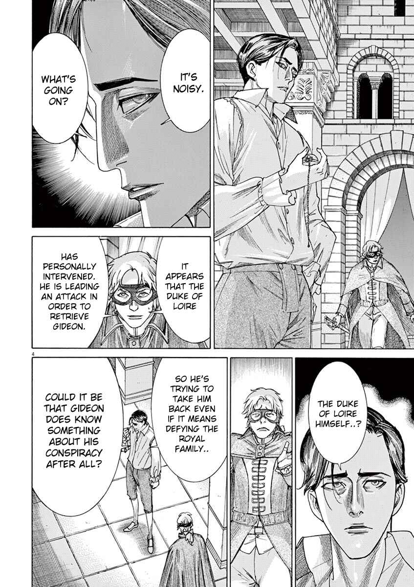 Dai-3 no Gideon Chapter 12 - Page 4