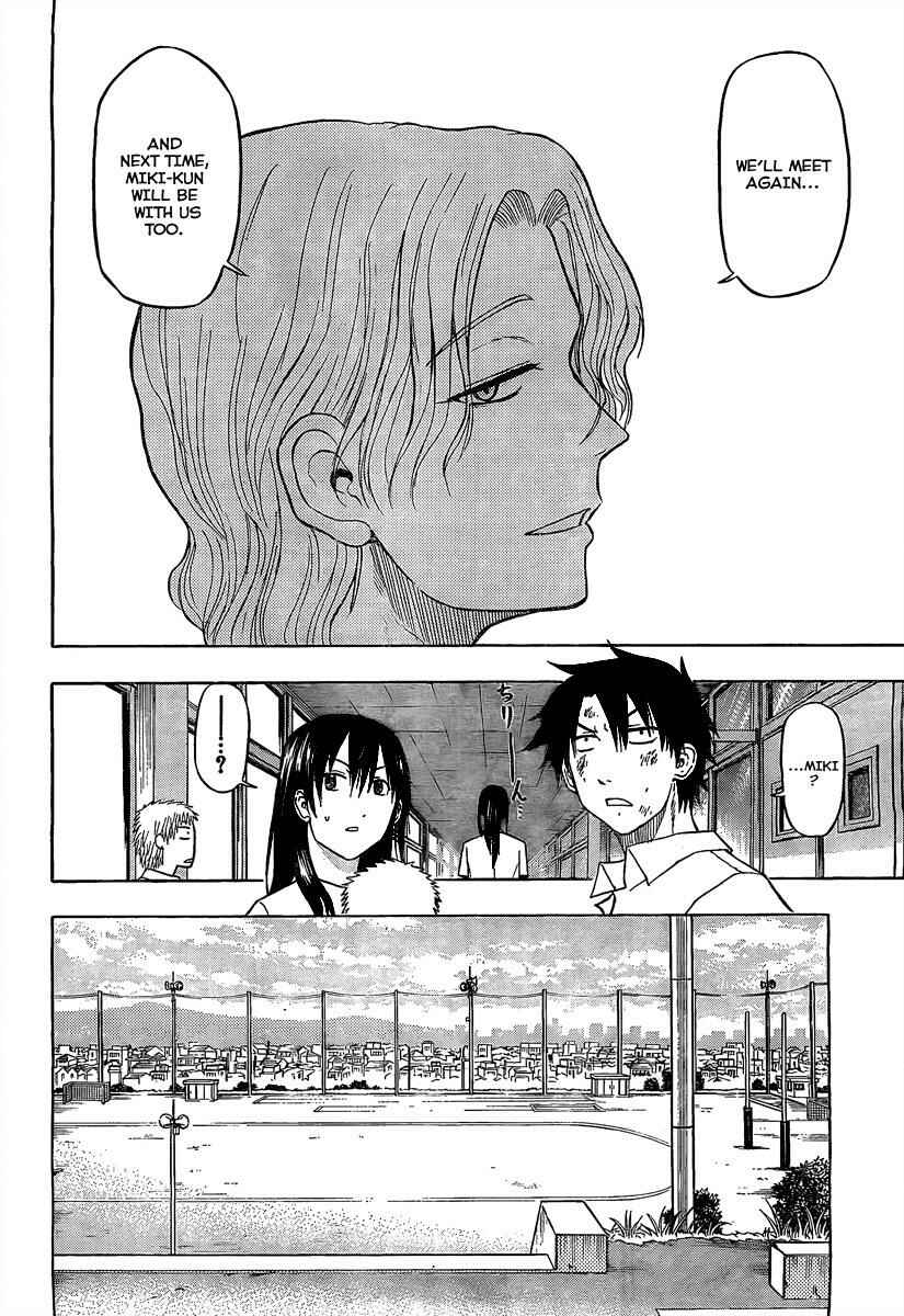 Beelzebub Chapter 53 - Page 16
