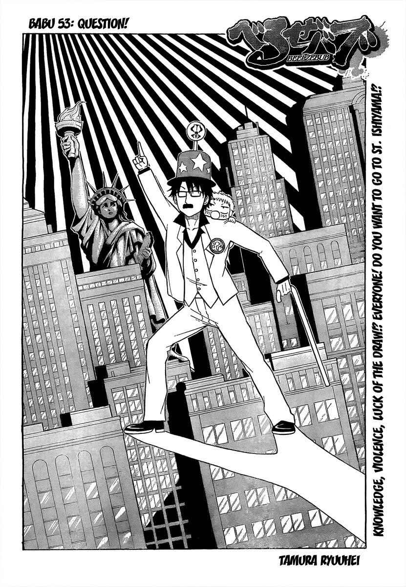 Beelzebub Chapter 53 - Page 2