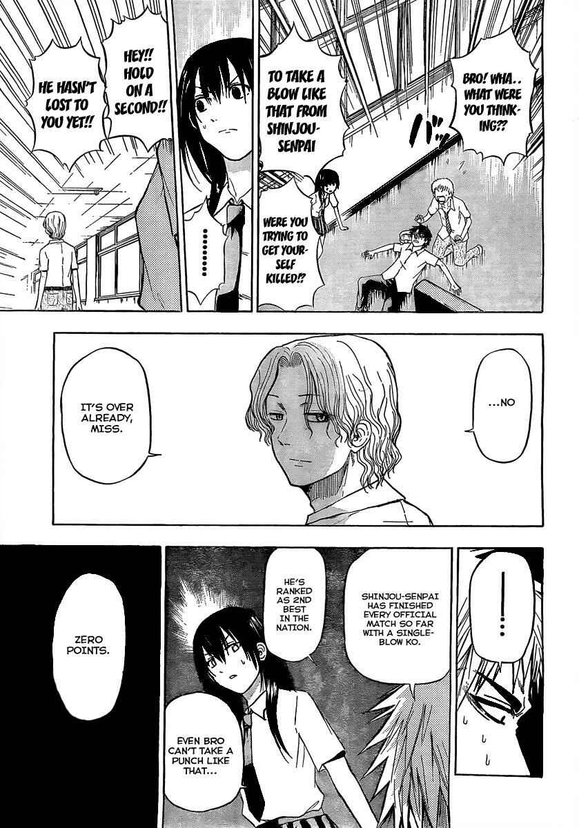 Beelzebub Chapter 53 - Page 7