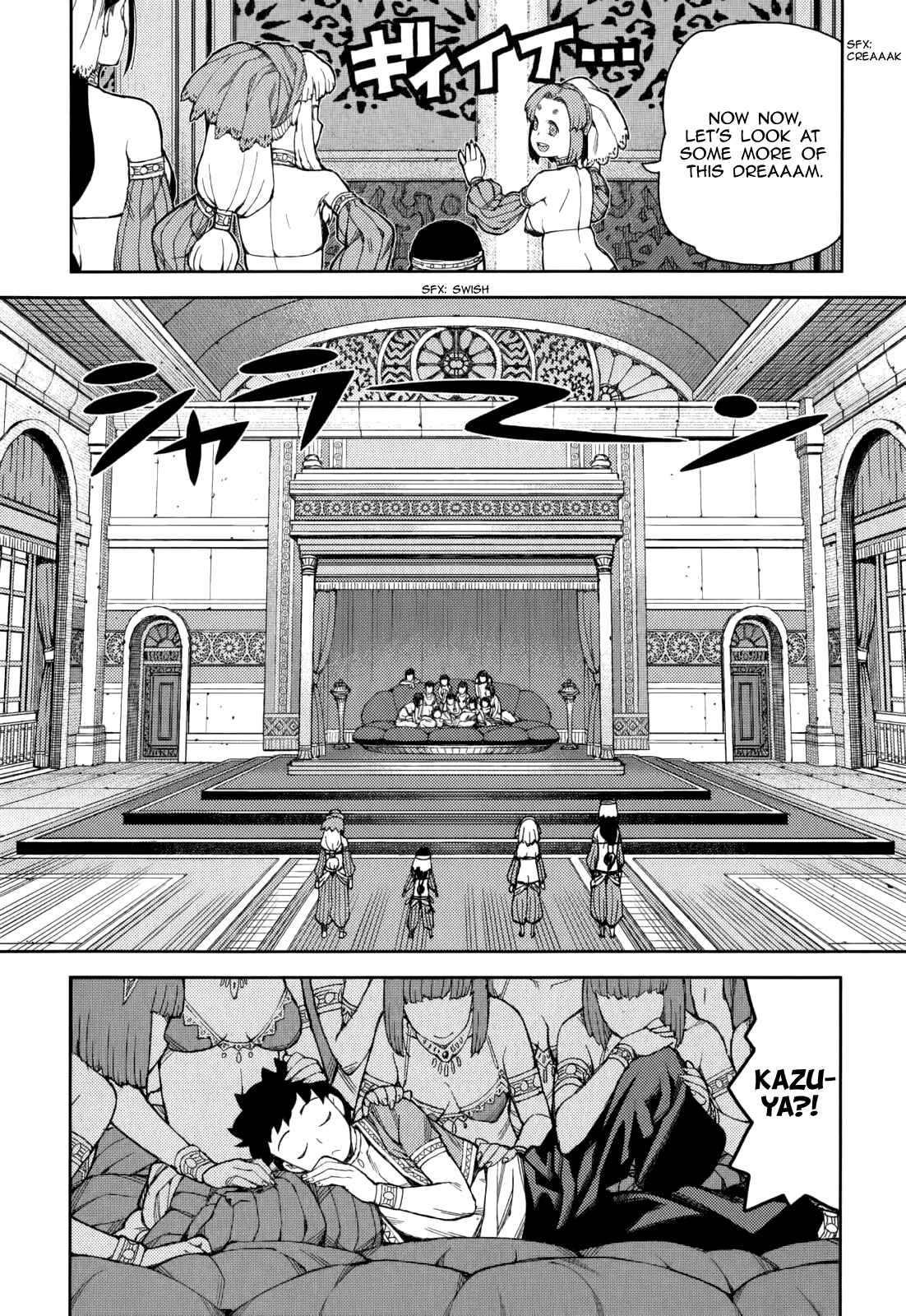 Tsugumomo Chapter 55 - Page 10