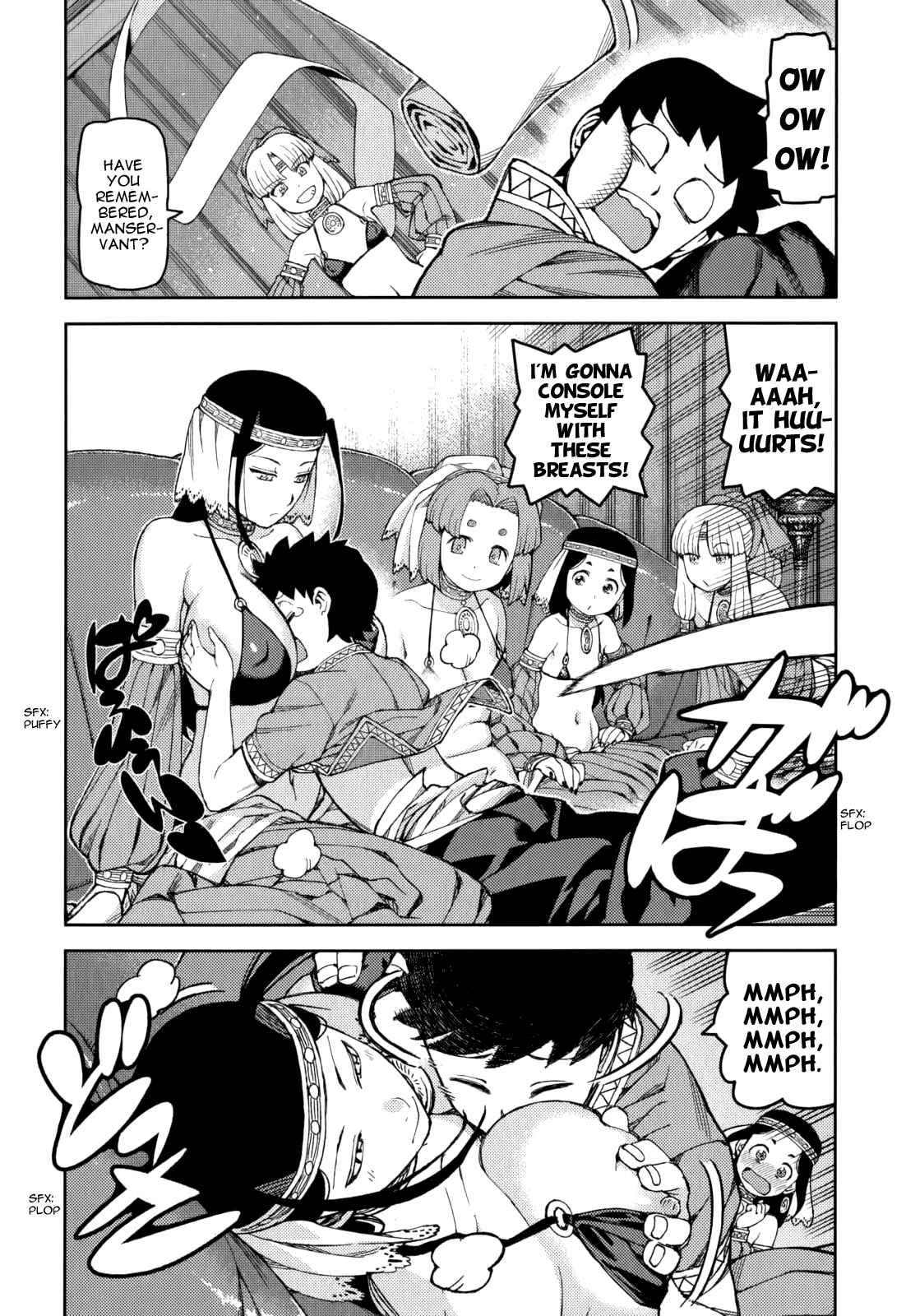 Tsugumomo Chapter 55 - Page 14