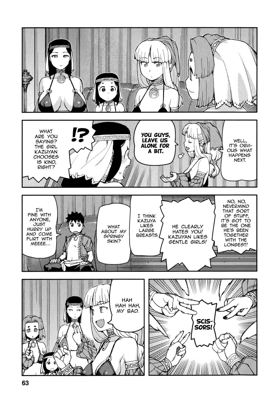 Tsugumomo Chapter 55 - Page 19