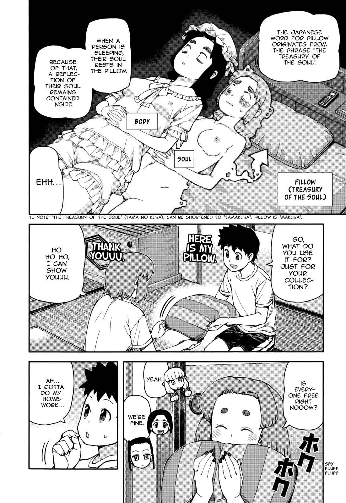 Tsugumomo Chapter 55 - Page 6