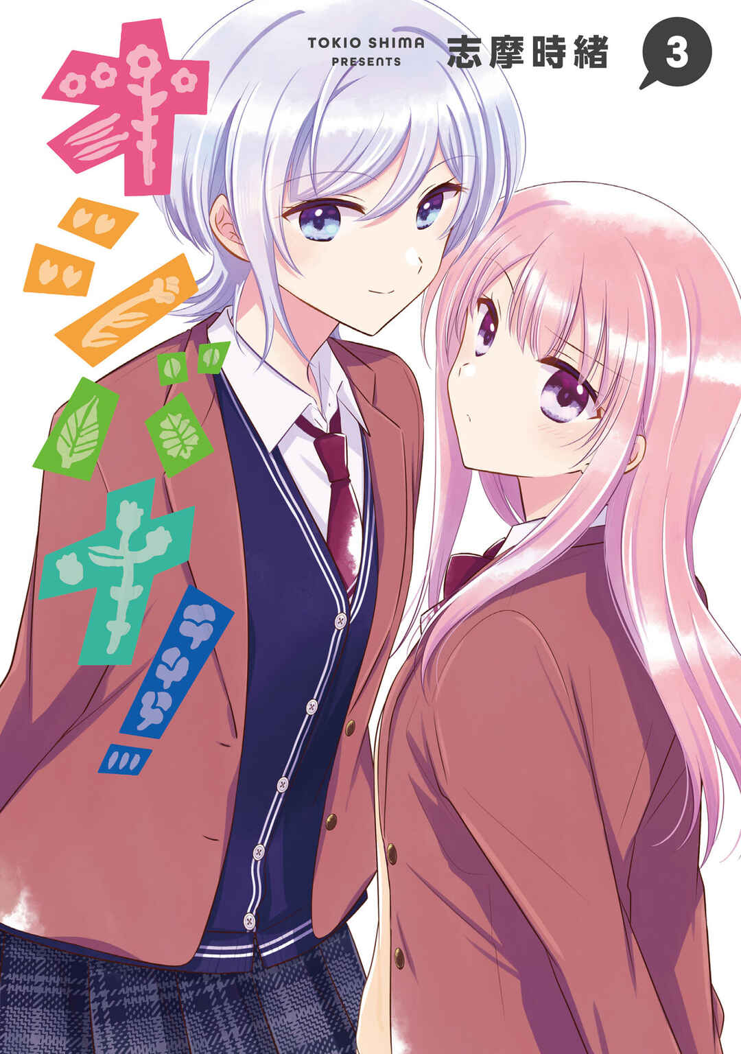 Oshibana! Chapter 30.5 - Page 1