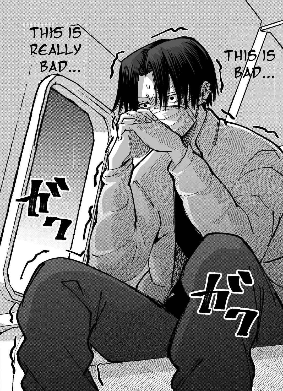 Mou Sawarenai Kimi Chapter 71 - Page 1
