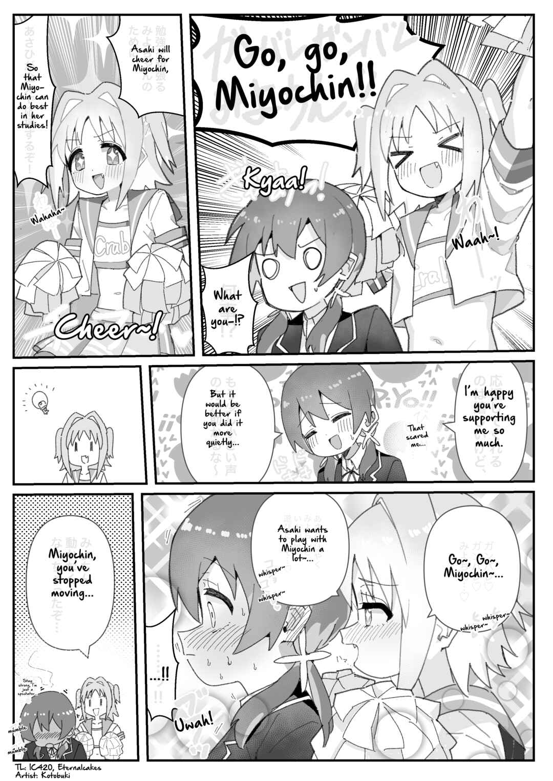 Onii-chan Is Done For! - Highschool ONIMAI (Doujinshi) Chapter 42 - Page 1