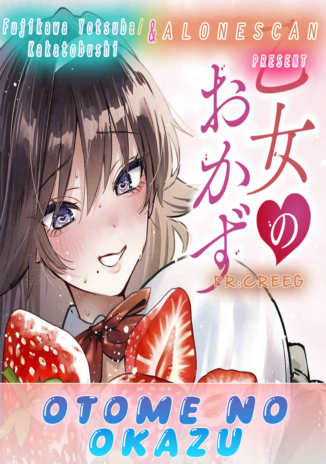 Otome no Okazu Chapter 4 - Page 14