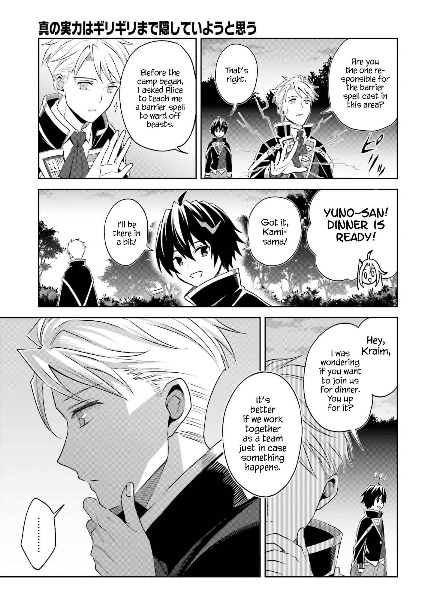 Shin no Jitsuryoku wa Girigiri made Kakushiteiyou to Omou Chapter 10 - Page 15
