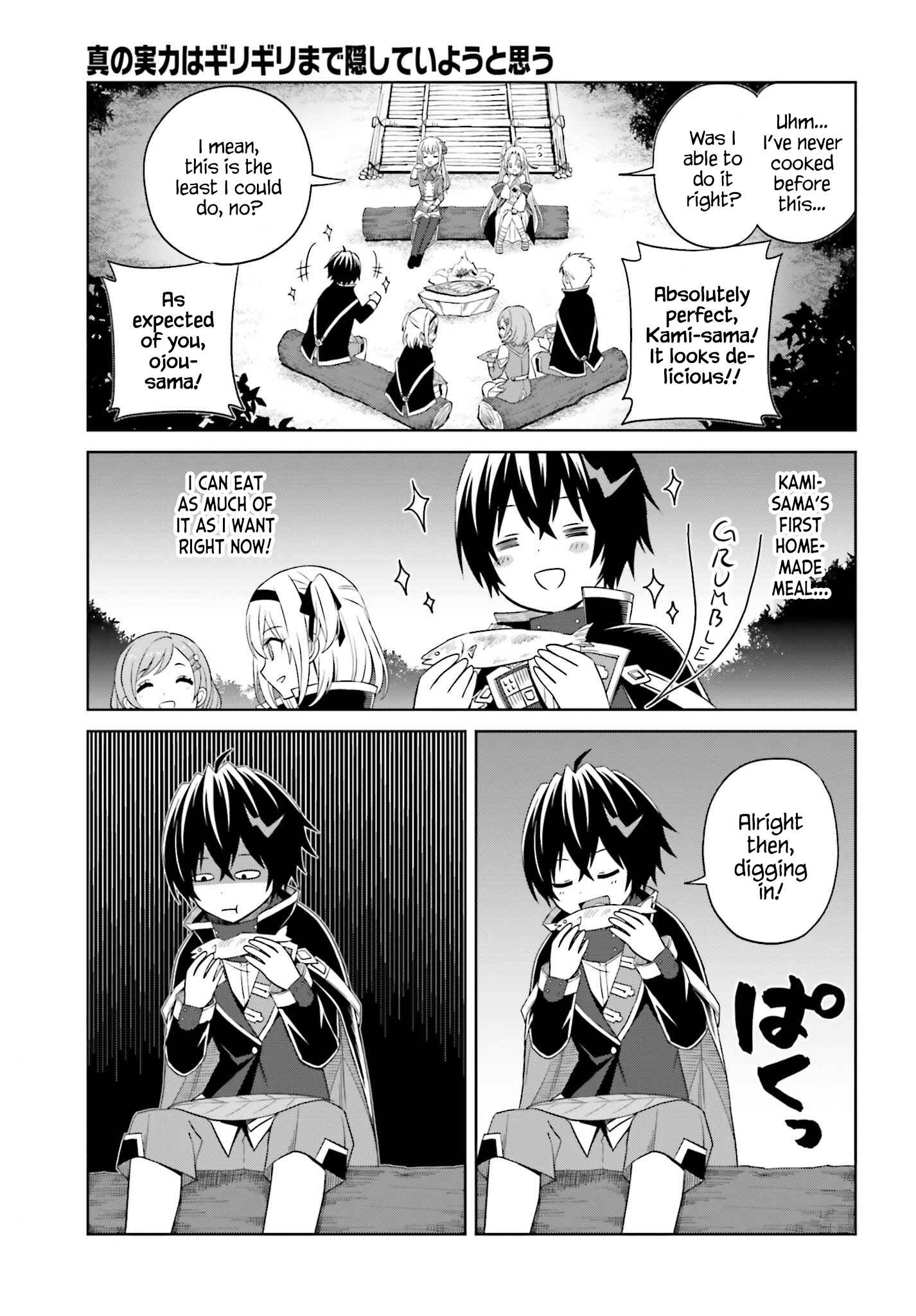 Shin no Jitsuryoku wa Girigiri made Kakushiteiyou to Omou Chapter 10 - Page 17