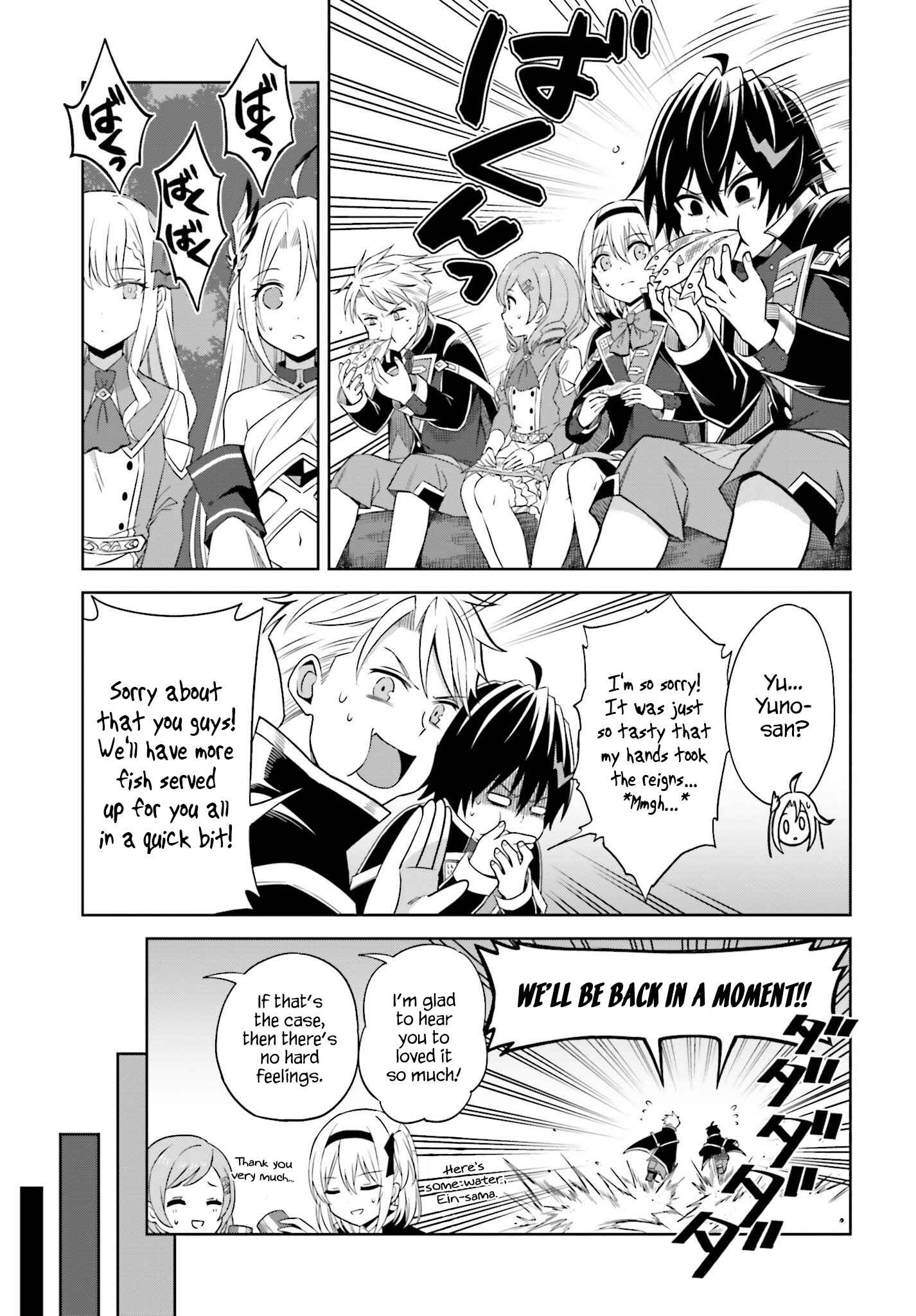 Shin no Jitsuryoku wa Girigiri made Kakushiteiyou to Omou Chapter 10 - Page 19