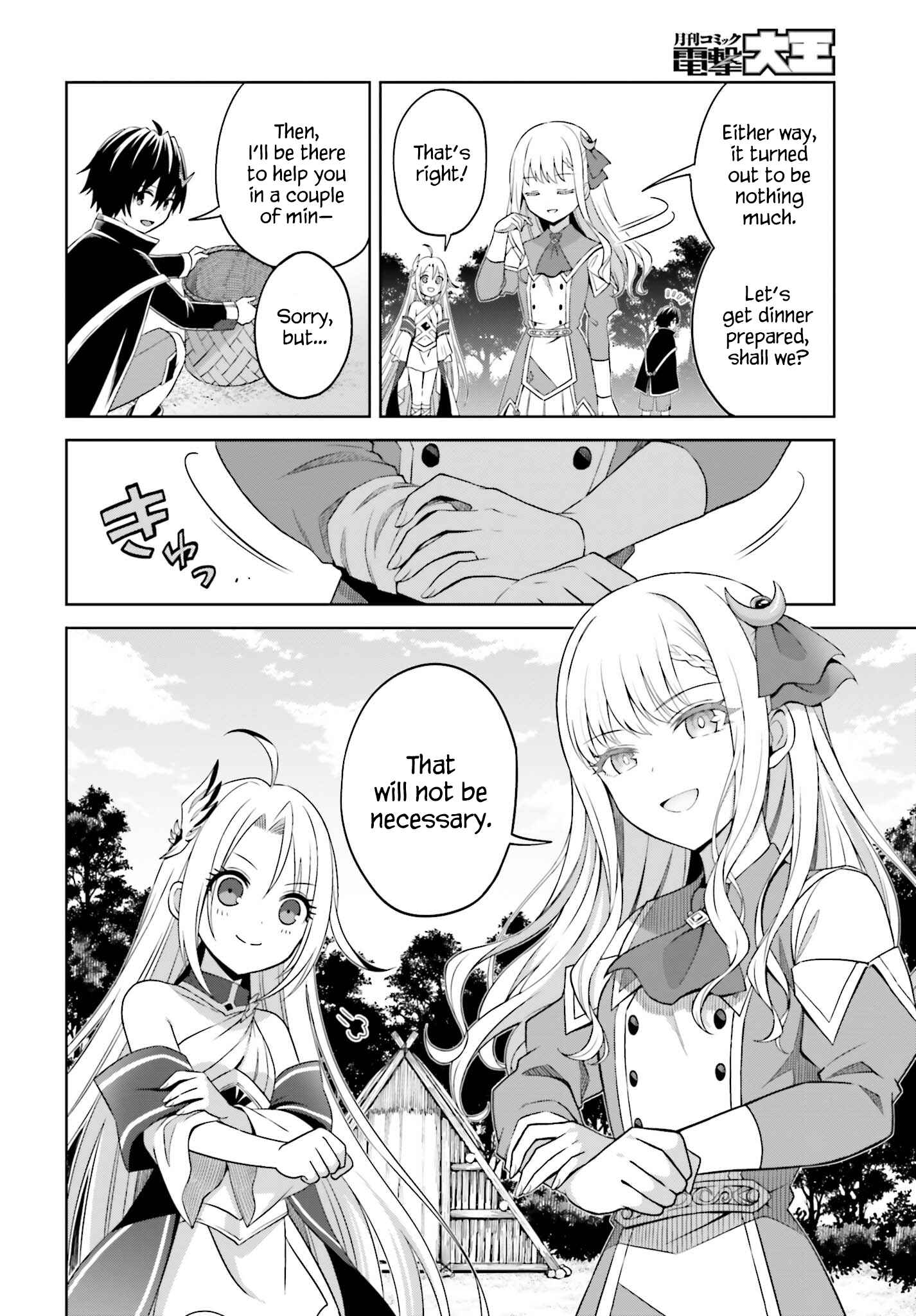 Shin no Jitsuryoku wa Girigiri made Kakushiteiyou to Omou Chapter 10 - Page 8