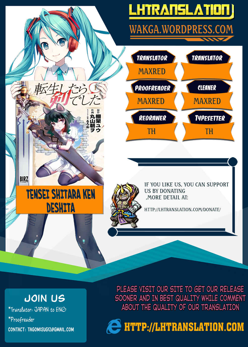 Tensei Shitara Ken deshita Chapter 14 - Page 1
